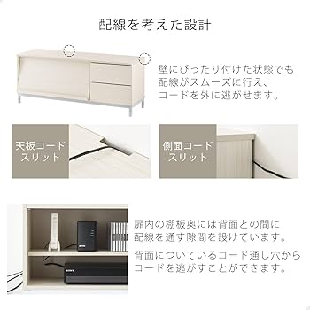 Amazon｜ぼん家具 テレビ台 50型対応 ローボード 120cm幅